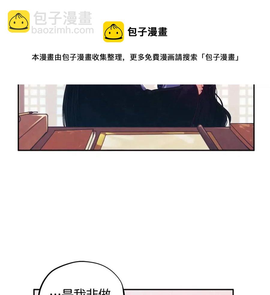 第49话 过去(1/4)-第49话