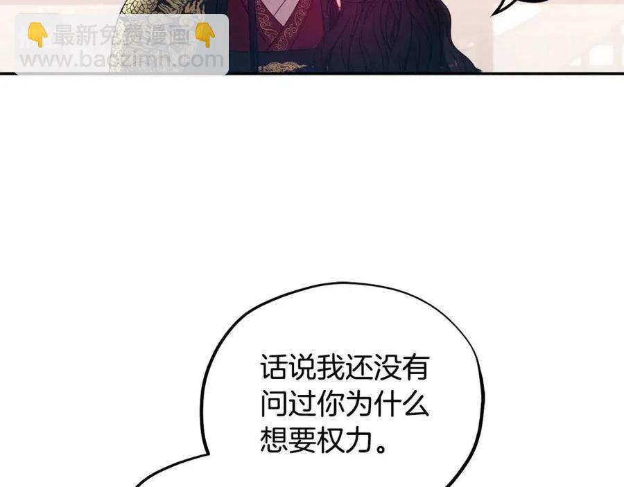 第49话 过去(1/4)-第49话