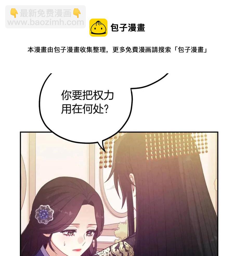第49话 过去(1/4)-第49话