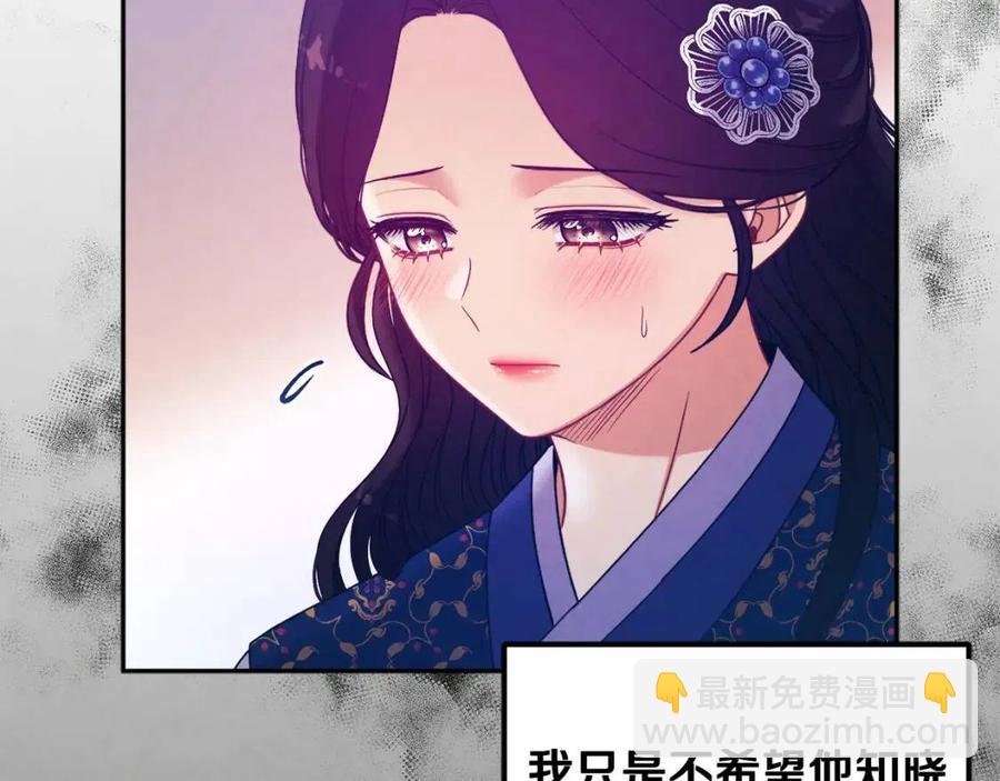 第49话 过去(1/4)-第49话