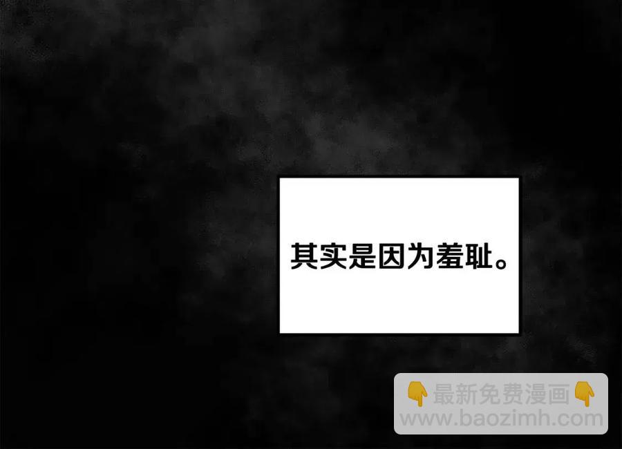 第49话 过去(1/4)-第49话