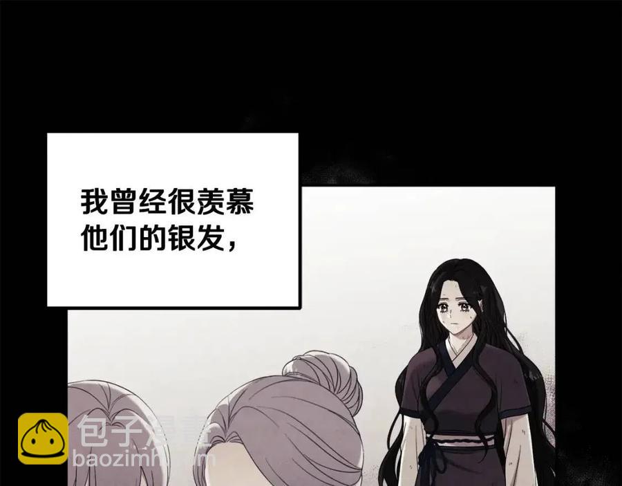 第49话 过去(1/4)-第49话