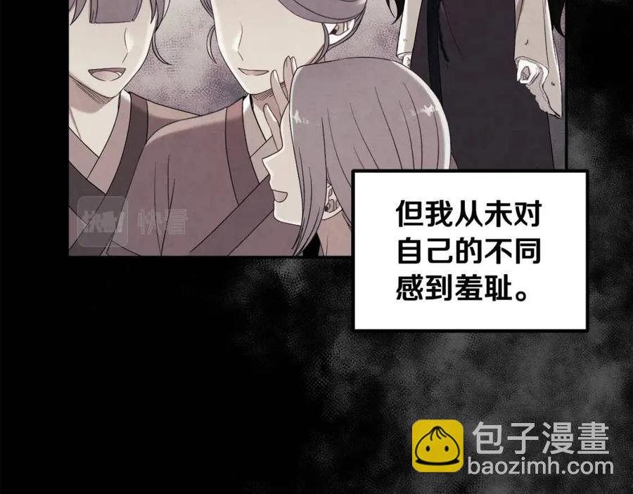 第49话 过去(1/4)-第49话