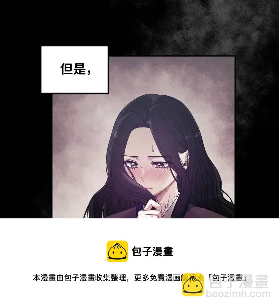 第49话 过去(1/4)-第49话