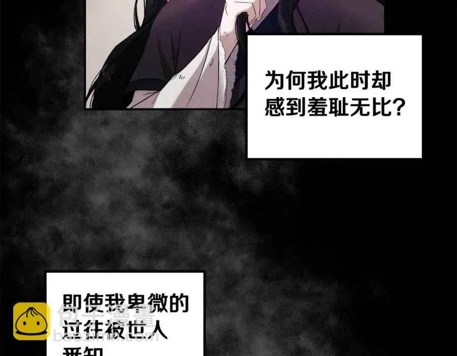 第49话 过去(1/4)-第49话