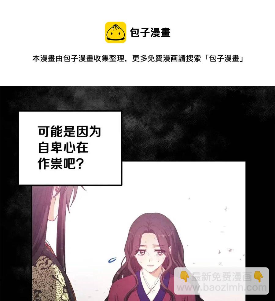 第49话 过去(1/4)-第49话