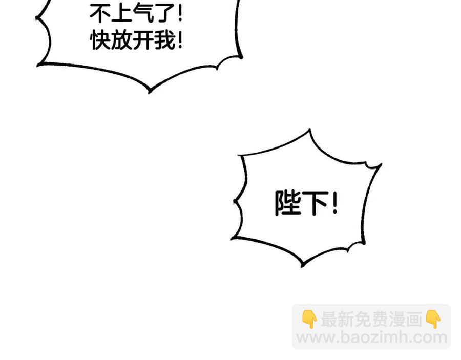 第49话 过去(1/4)-第49话