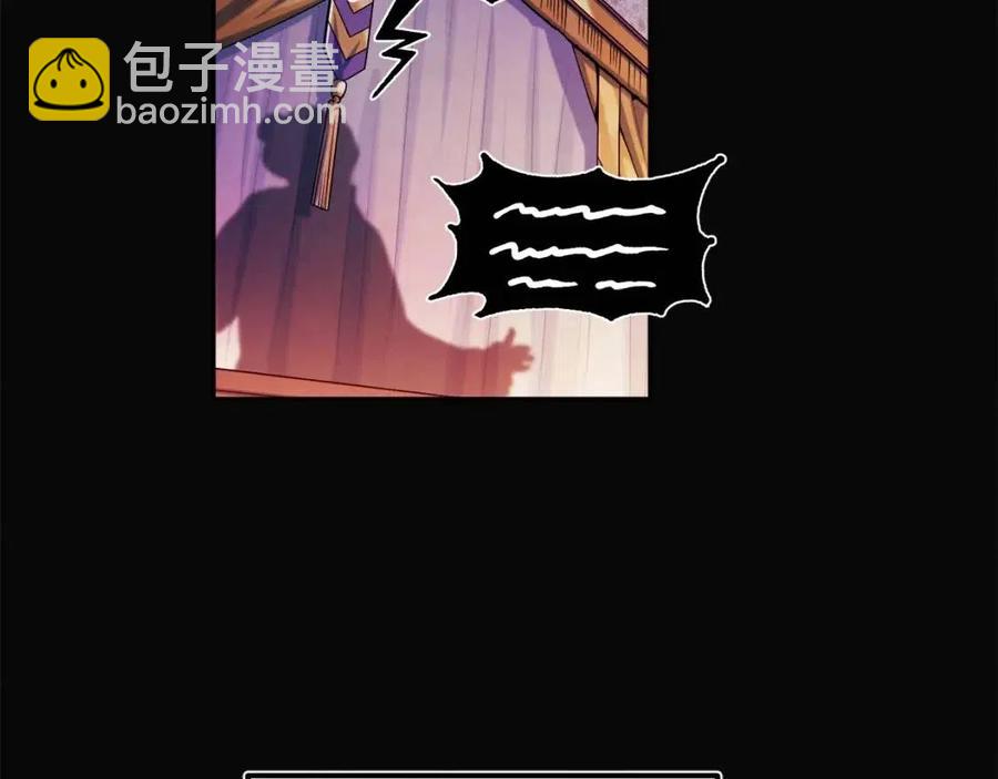 第51话 疑虑(1/4)-第51话
