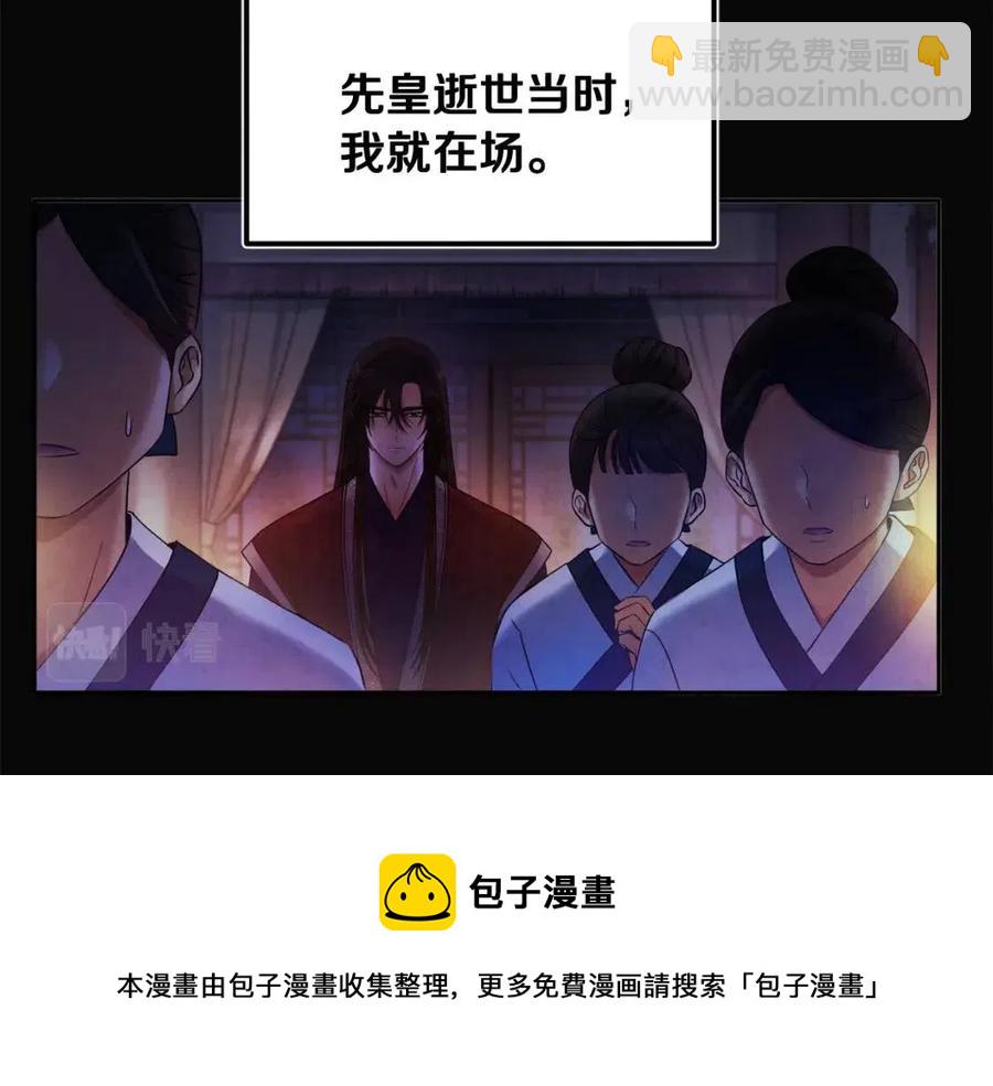第51话 疑虑(1/4)-第51话
