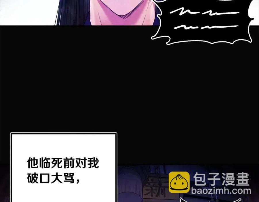 第51话 疑虑(1/4)-第51话