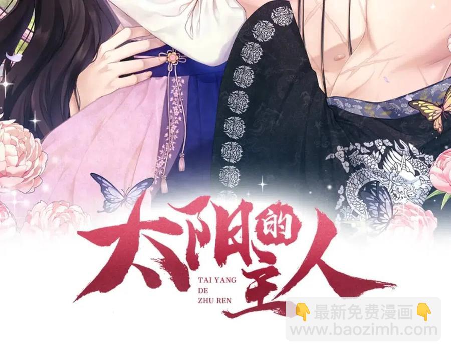 第51话 疑虑(1/4)-第51话