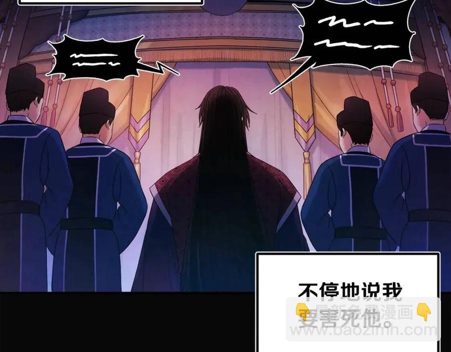 第51话 疑虑(1/4)-第51话