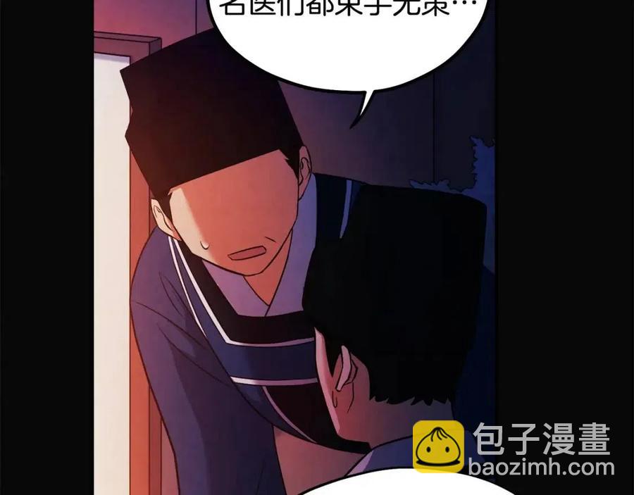 第51话 疑虑(1/4)-第51话