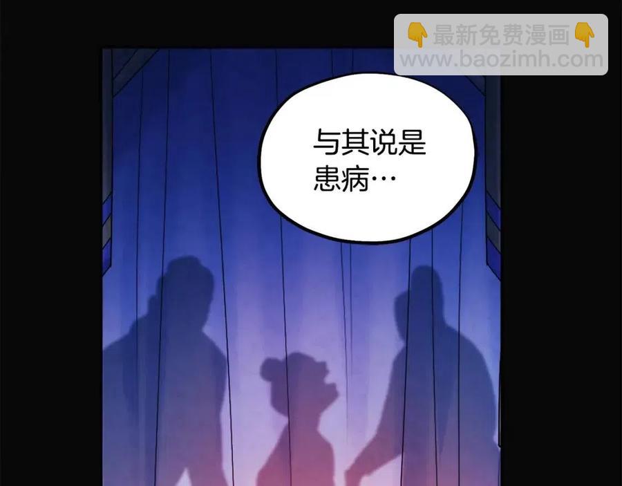 第51话 疑虑(1/4)-第51话