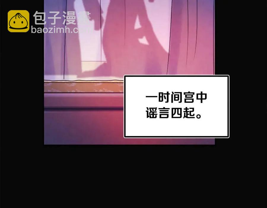 第51话 疑虑(1/4)-第51话
