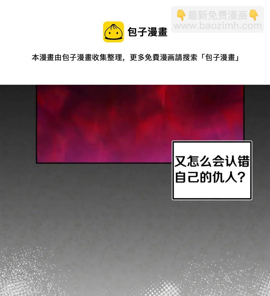 第51话 疑虑(1/4)-第51话