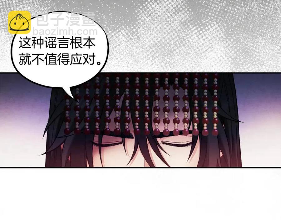 第51话 疑虑(1/4)-第51话