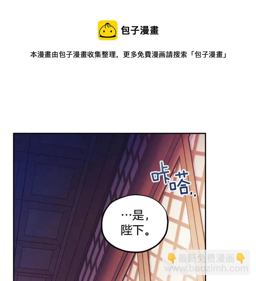 第51话 疑虑(1/4)-第51话