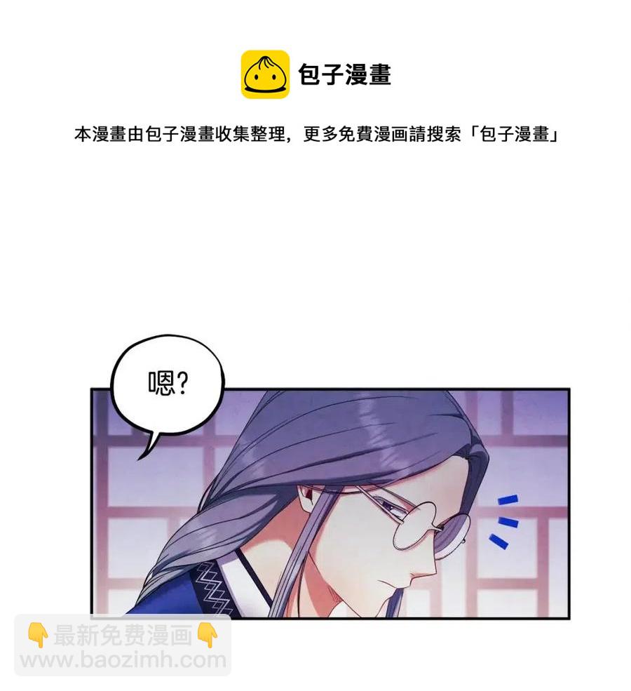 第51话 疑虑(1/4)-第51话