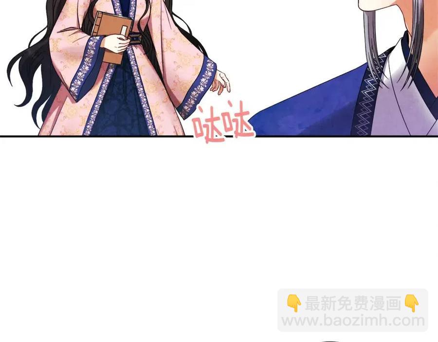 第51话 疑虑(1/4)-第51话