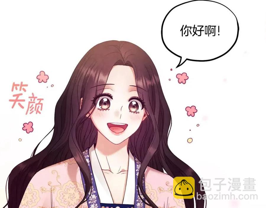 第51话 疑虑(1/4)-第51话