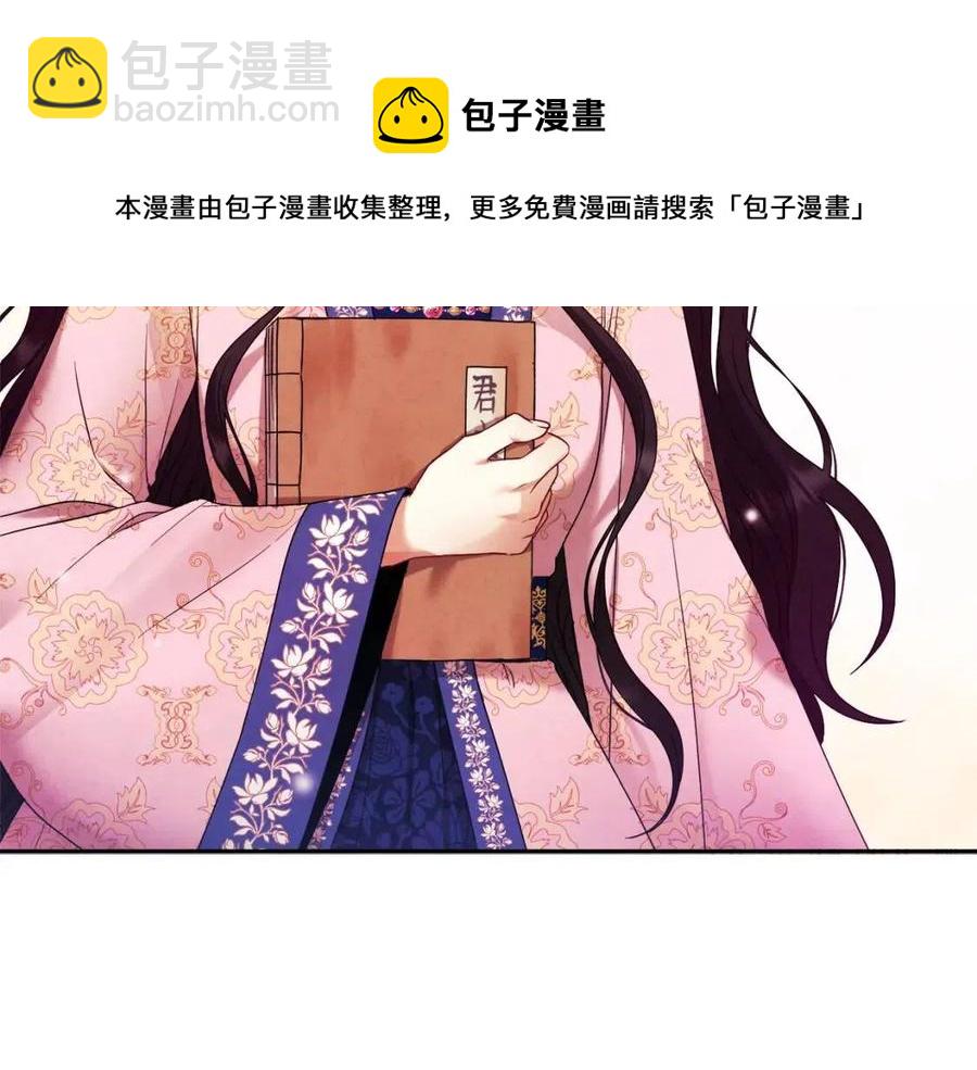第51话 疑虑(1/4)-第51话