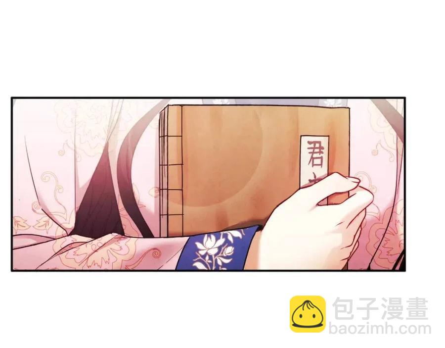 第51话 疑虑(1/4)-第51话