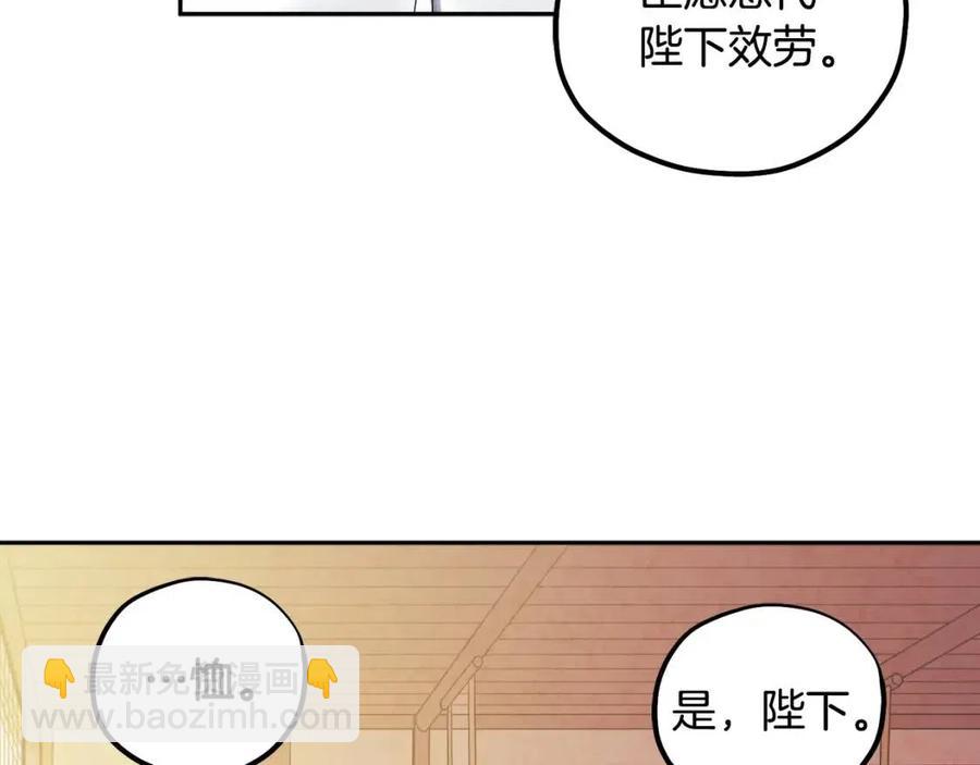 第51话 疑虑(1/4)-第51话