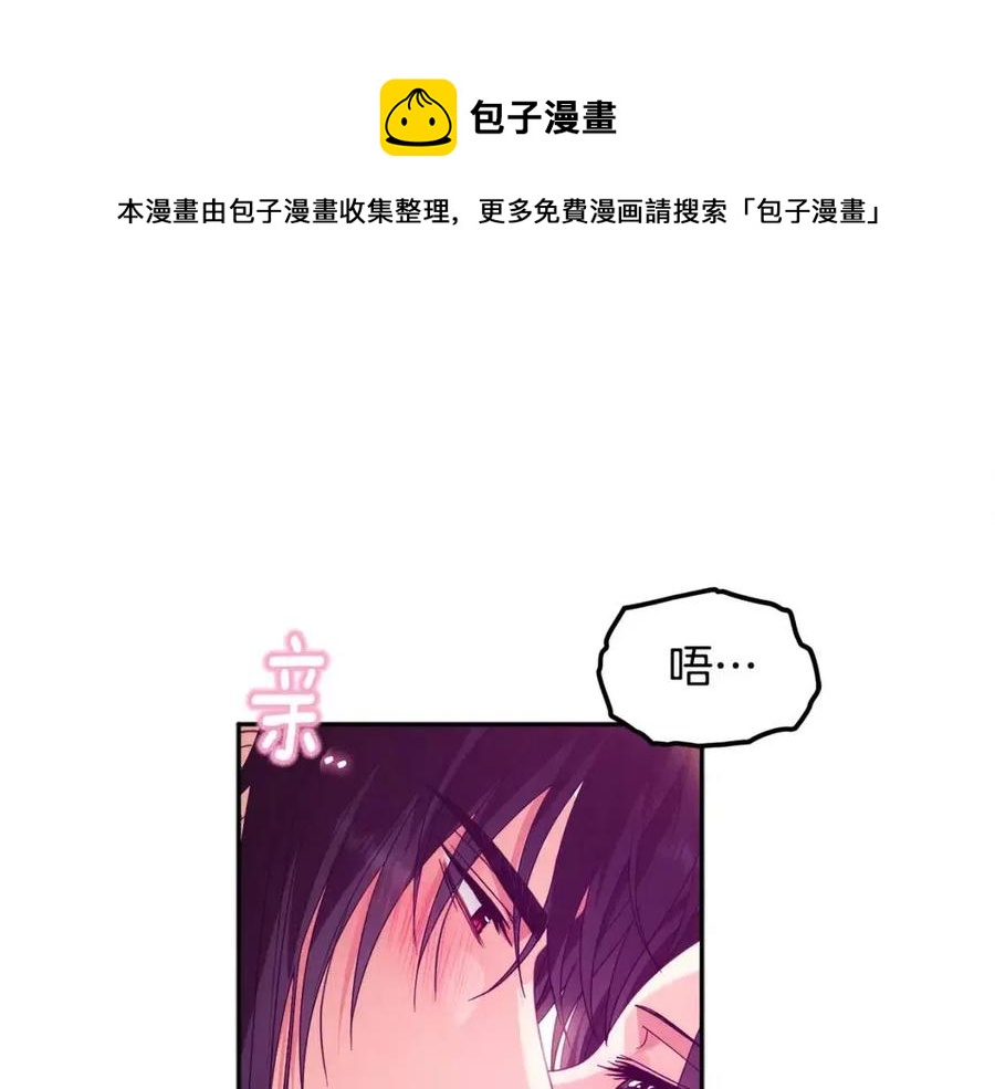 第53话 波莲(1/4)-第53话