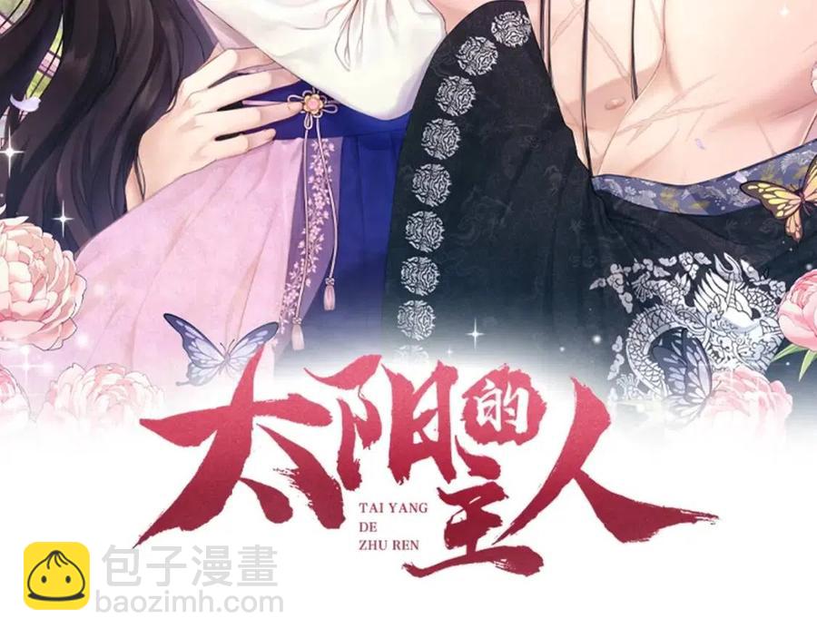 第53话 波莲(1/4)-第53话