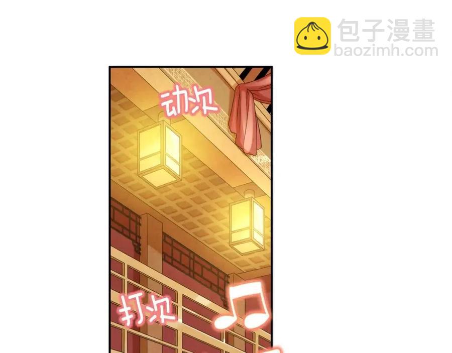 第53话 波莲(1/4)-第53话