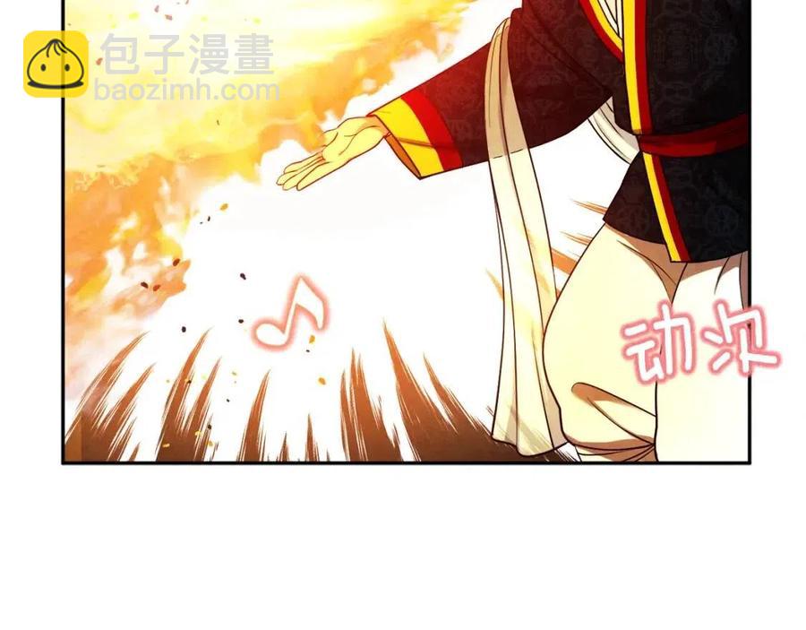第53话 波莲(1/4)-第53话