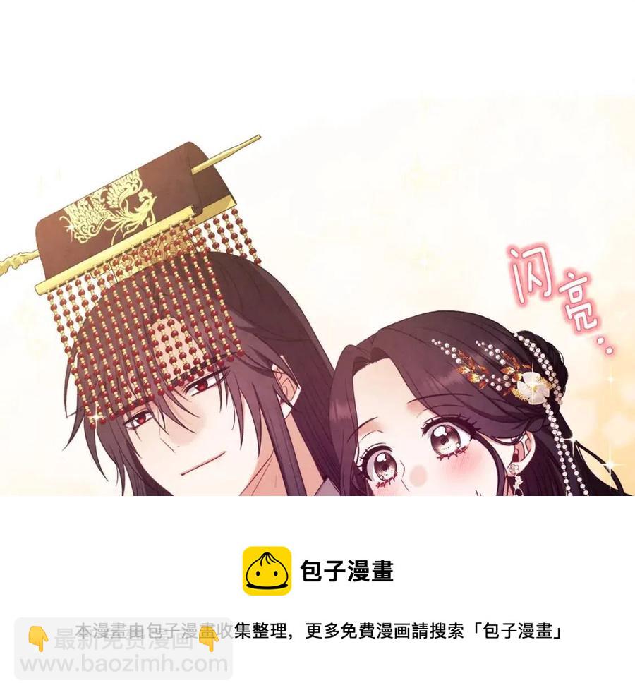 第53话 波莲(1/4)-第53话