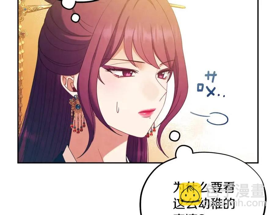 第53话 波莲(1/4)-第53话
