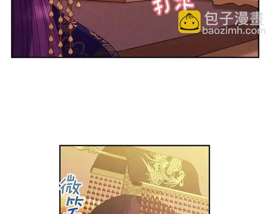 第53话 波莲(1/4)-第53话