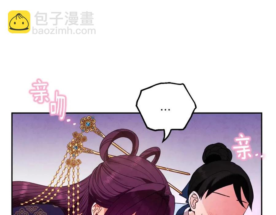 第53话 波莲(1/4)-第53话