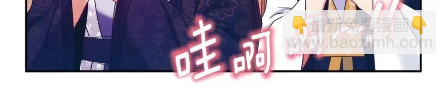第53话 波莲(1/4)-第53话