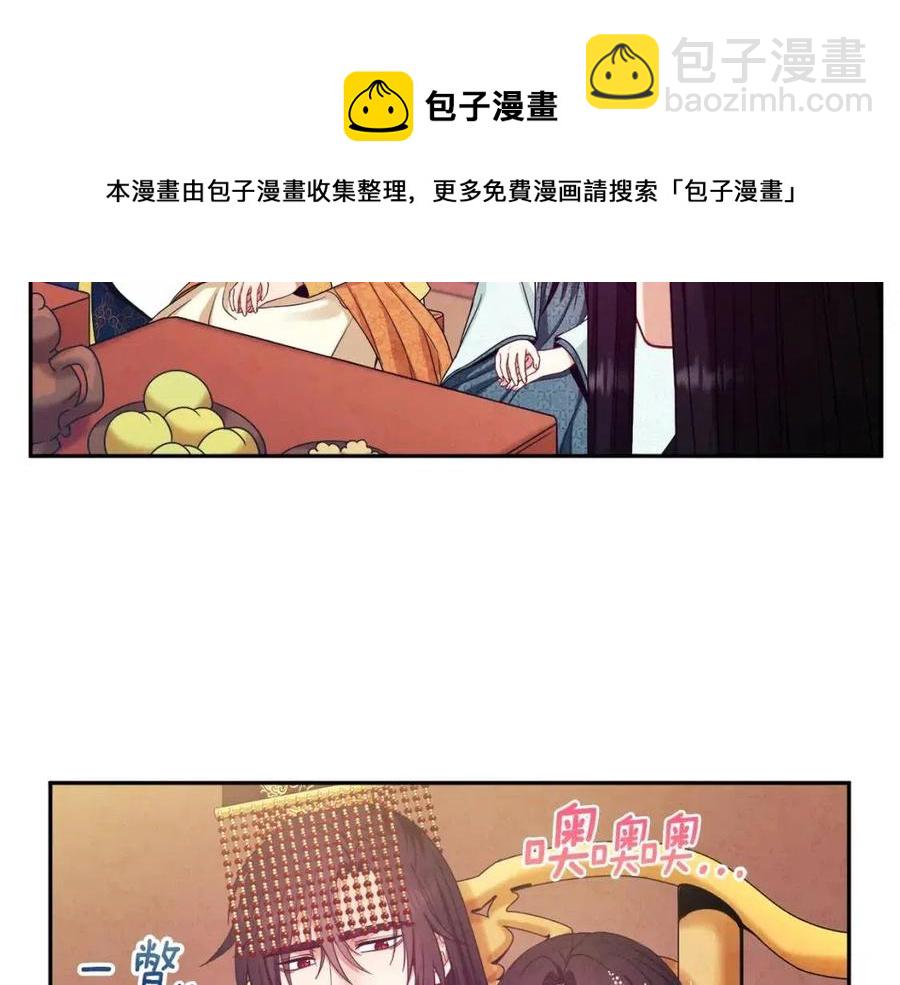 第53话 波莲(1/4)-第53话