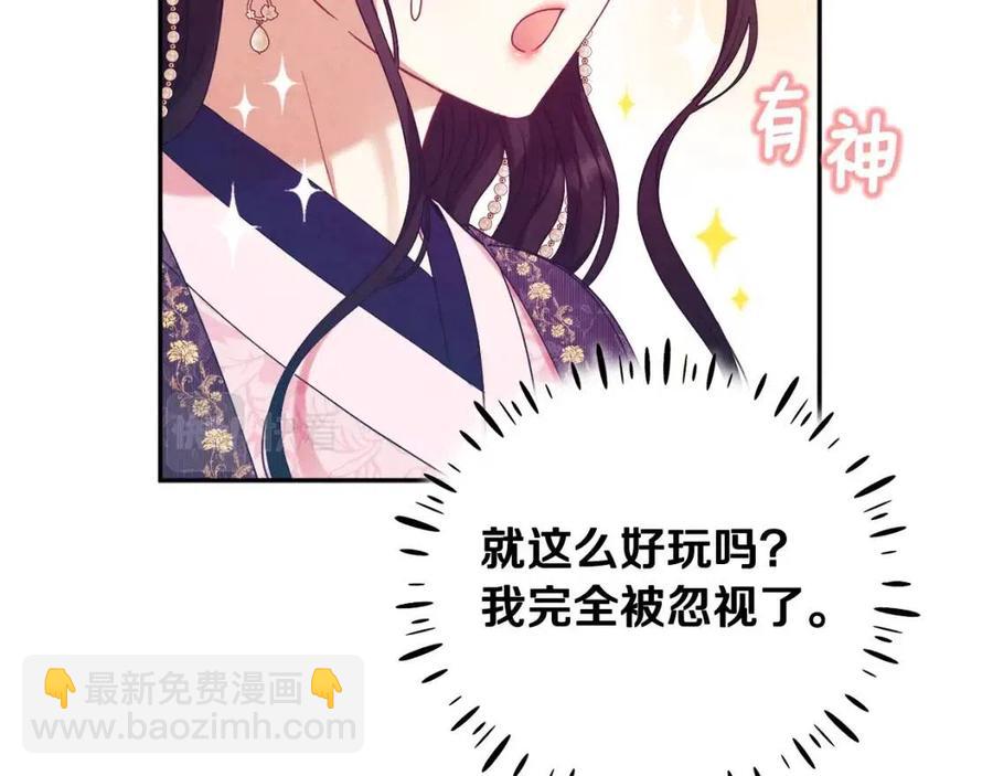 第53话 波莲(1/4)-第53话