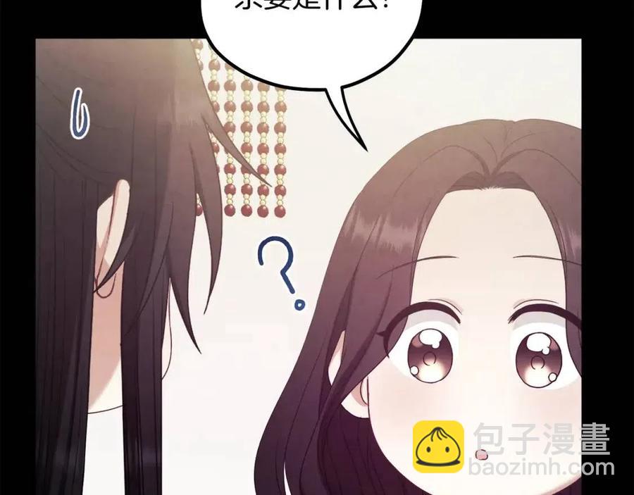 第53话 波莲(1/4)-第53话