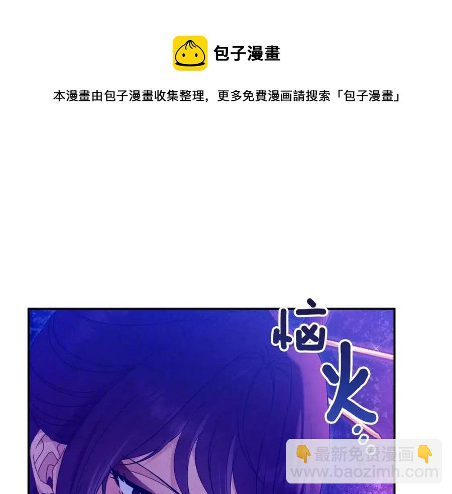 第53话 波莲(1/4)-第53话