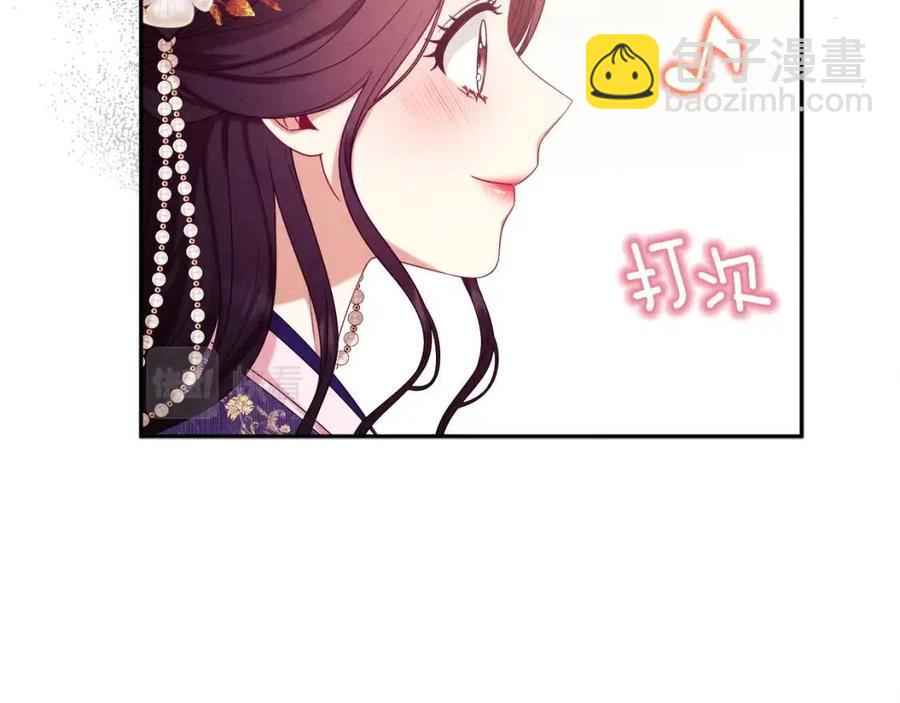 第53话 波莲(1/4)-第53话