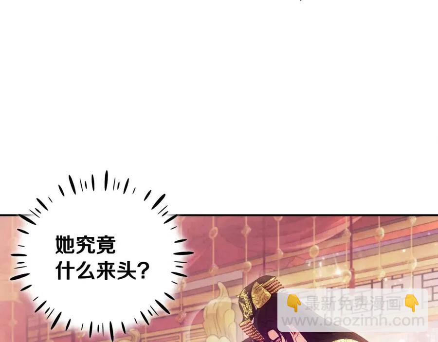 第53话 波莲(1/4)-第53话