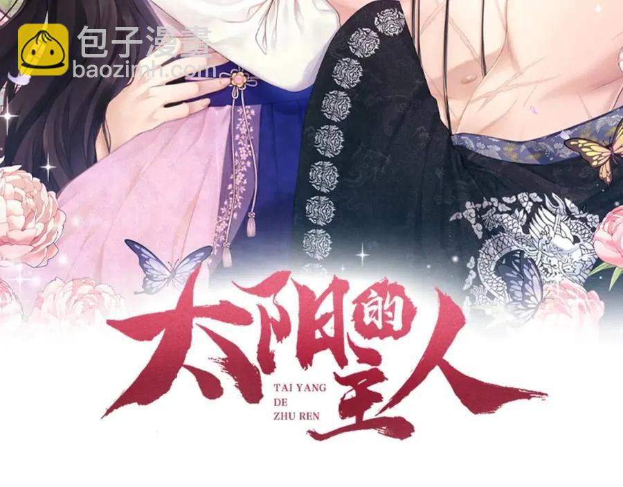 第55话 君主论(1/4)-第55话