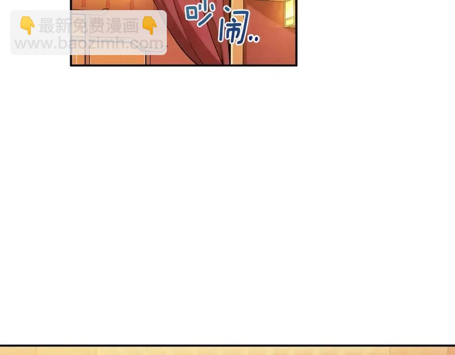 第55话 君主论(1/4)-第55话