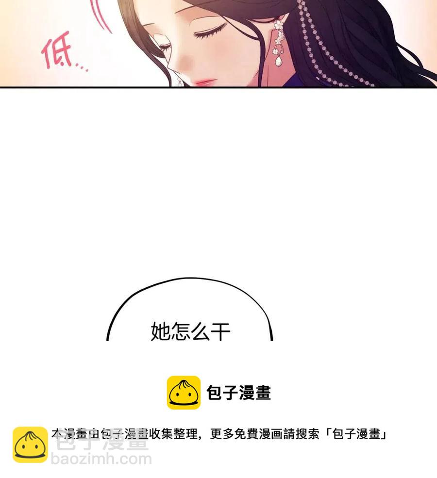 第55话 君主论(1/4)-第55话