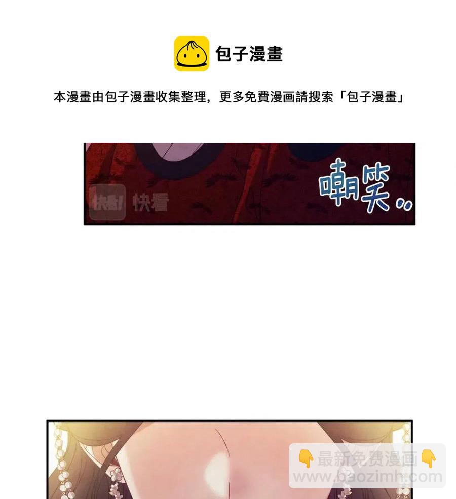 第55话 君主论(1/4)-第55话