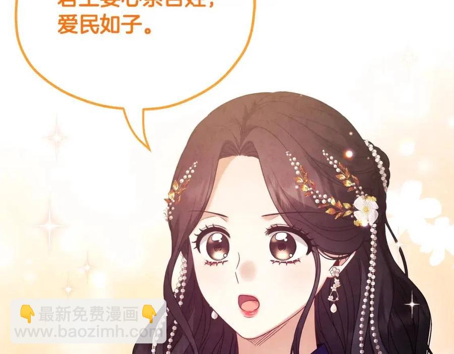 第55话 君主论(1/4)-第55话