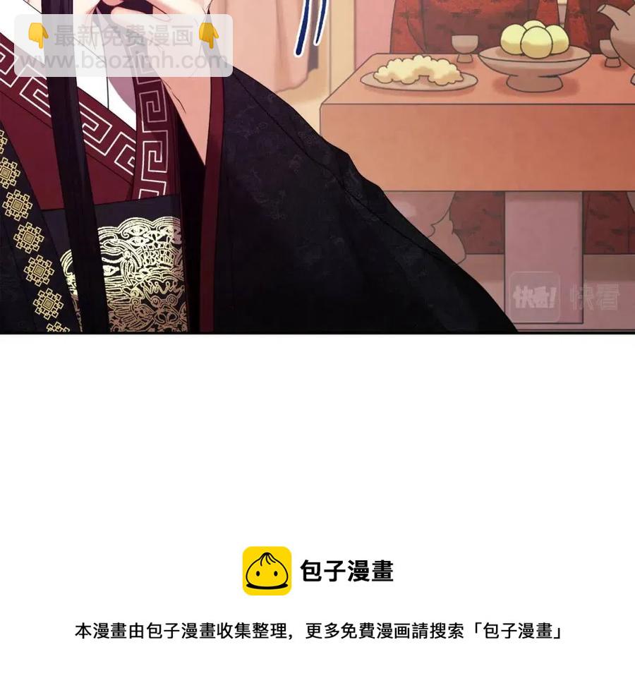 第55话 君主论(1/4)-第55话