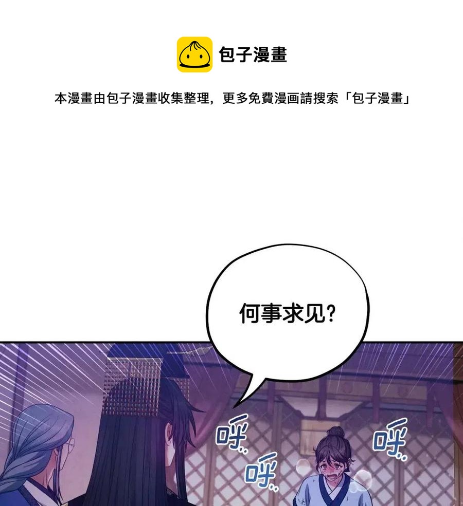 第57话 转危为安(1/4)-第57话